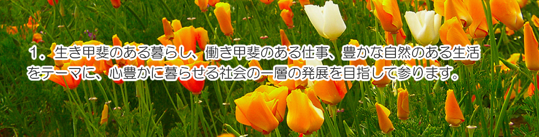 Demo Slide One
